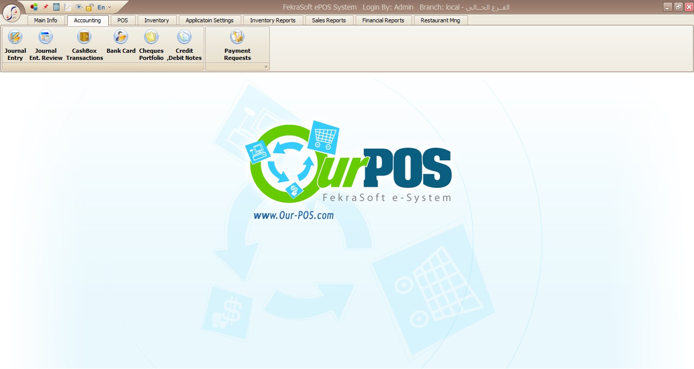 OurERP Financials