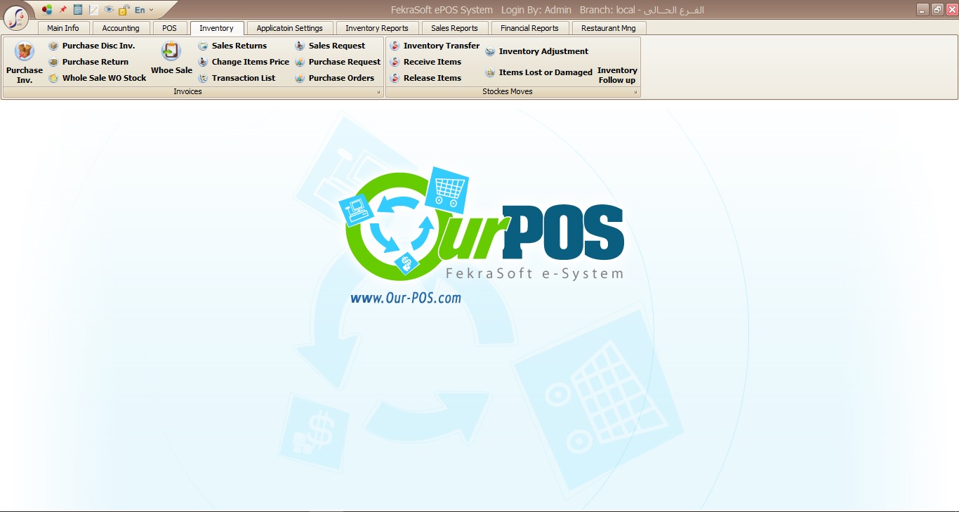 OurERP Inventory